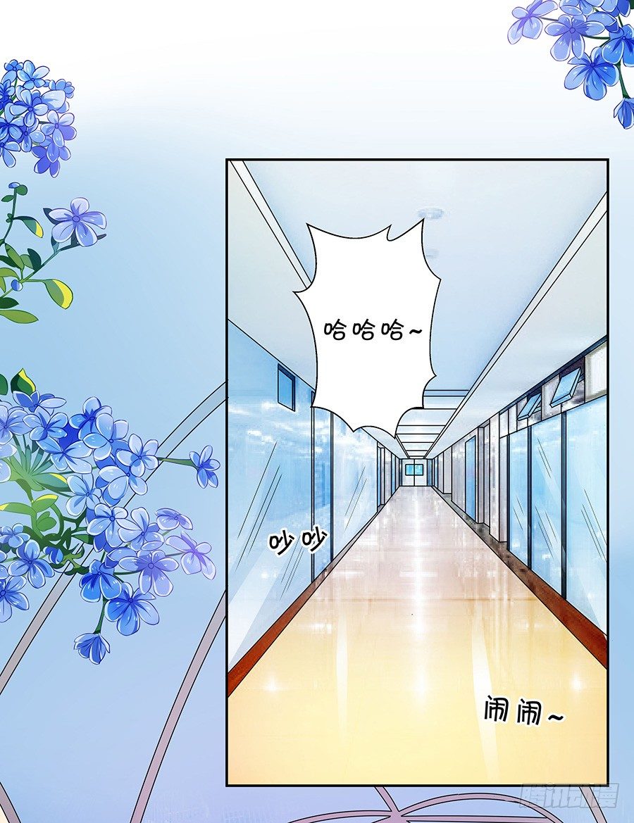 灵魂之旅-第115话