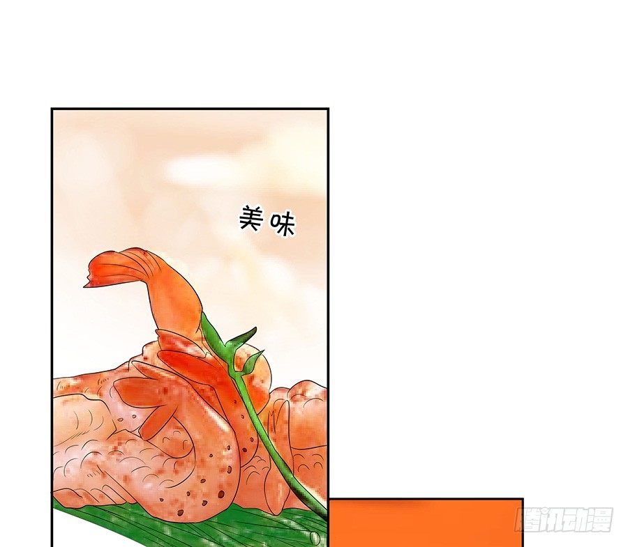 灵魂之旅-第115话