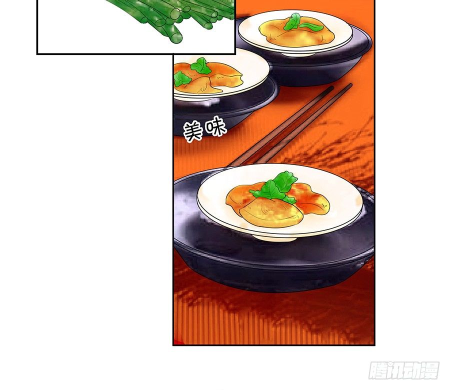 灵魂之旅-第115话