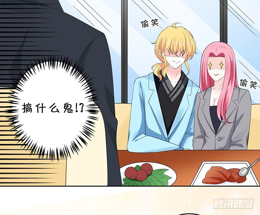 灵魂之旅-第115话