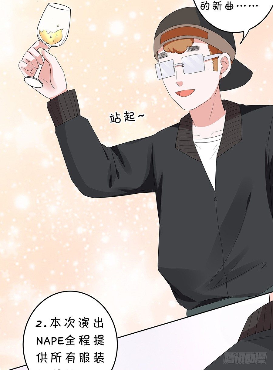 灵魂之旅-第115话