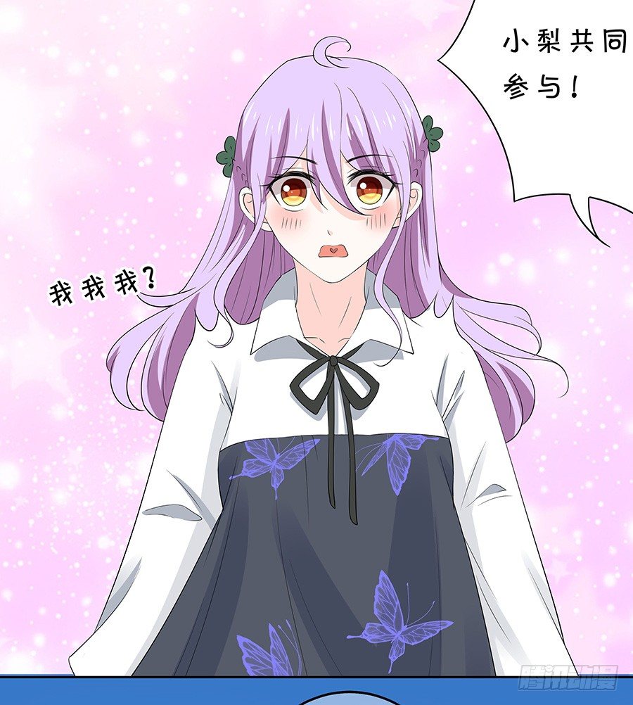 灵魂之旅-第115话