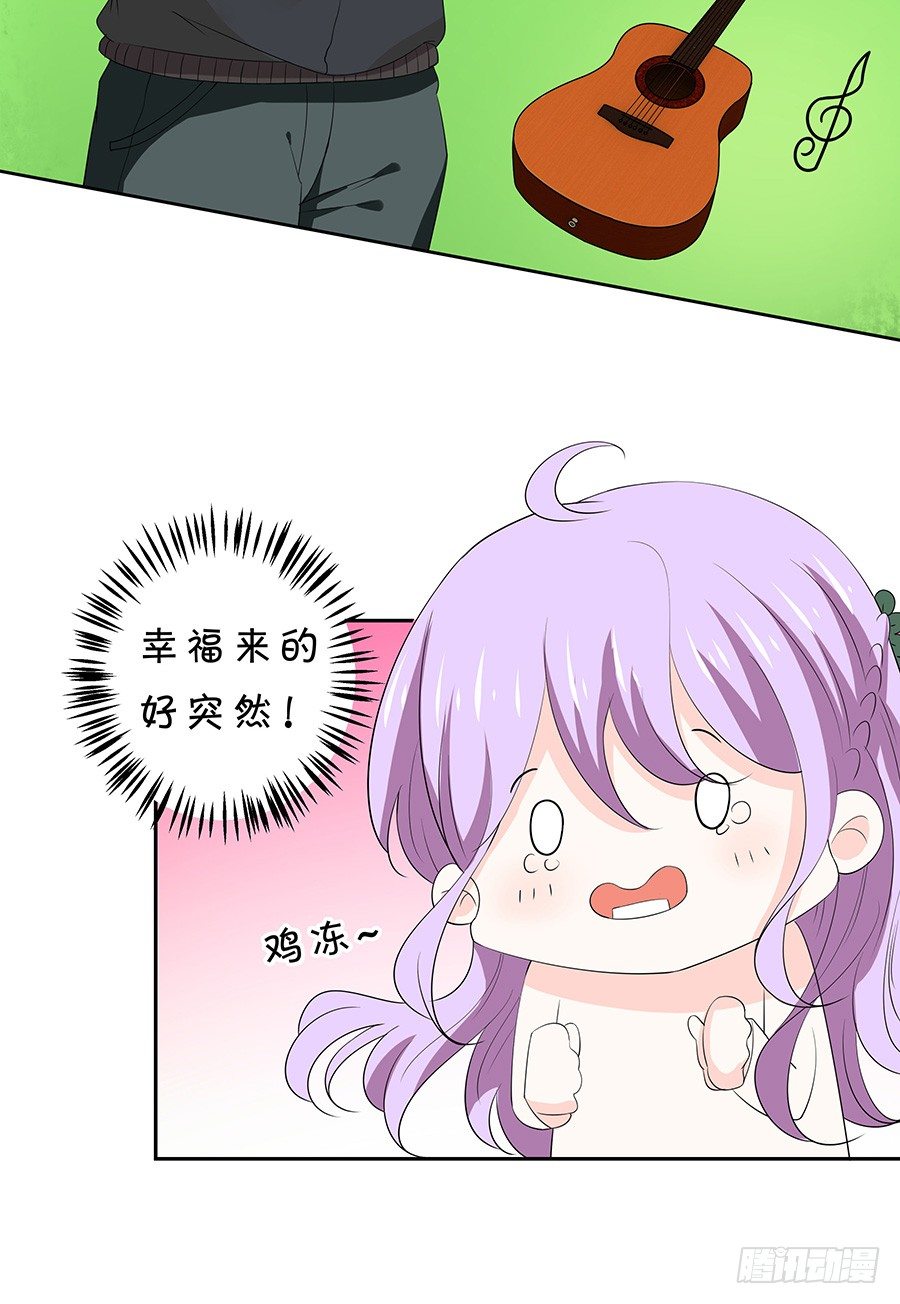 灵魂之旅-第115话