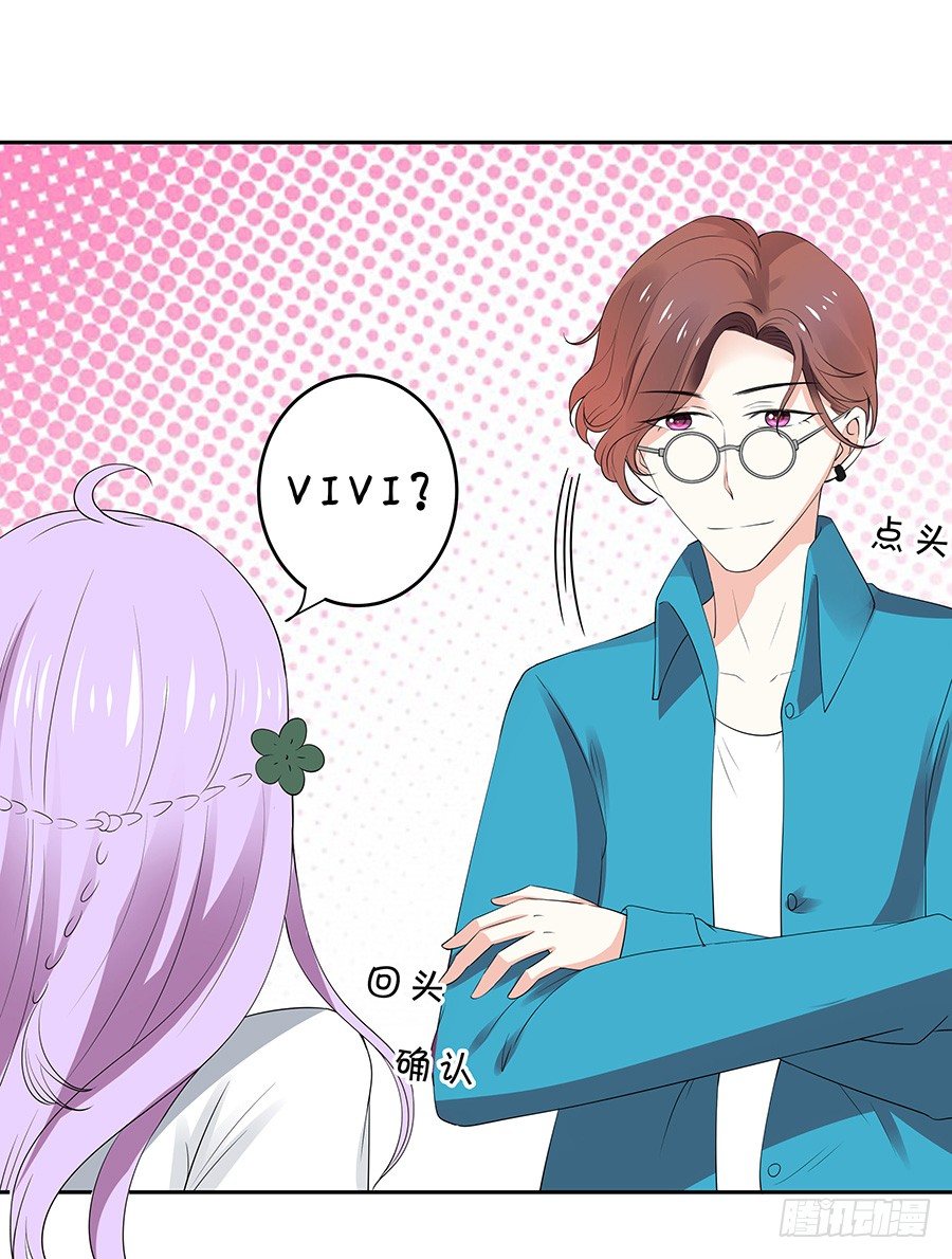 灵魂之旅-第115话