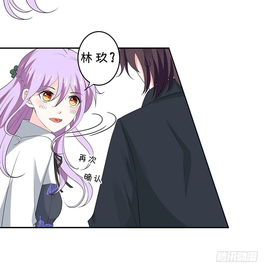 灵魂之旅-第115话