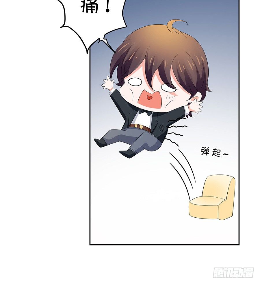 灵魂之旅-第115话