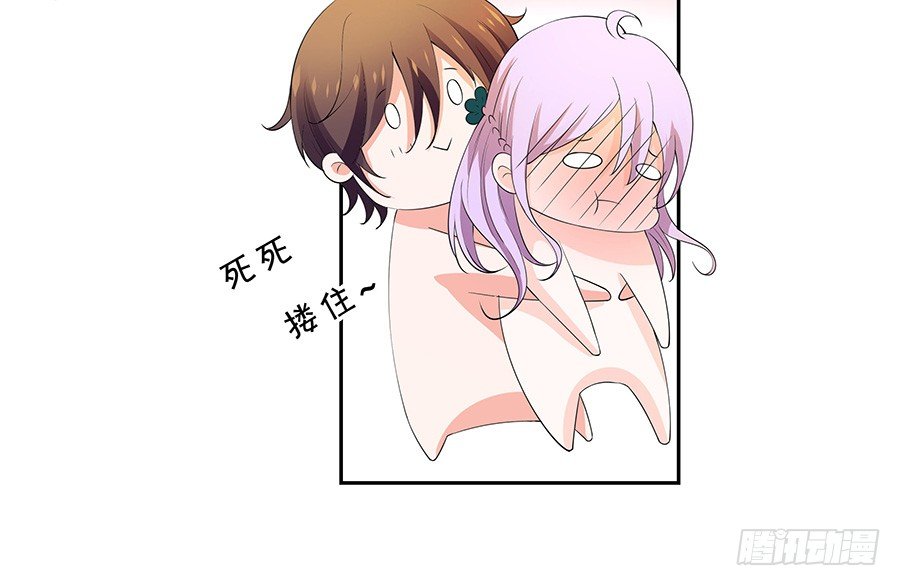 灵魂之旅-第115话