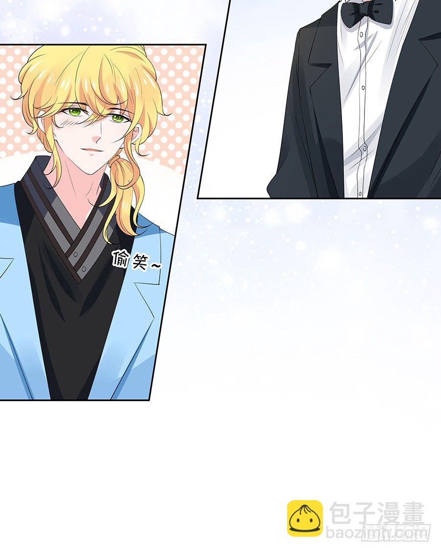 灵魂之旅-第115话