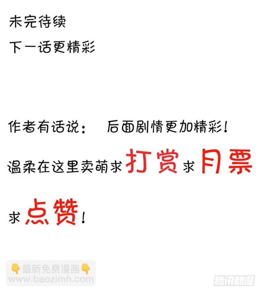 灵魂之旅-第115话