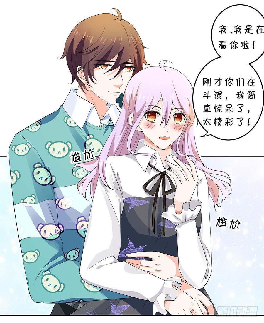 灵魂之旅-第115话