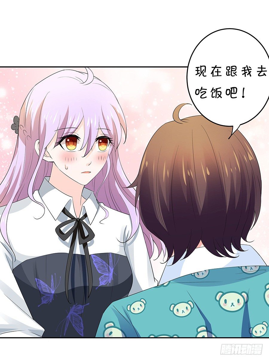 灵魂之旅-第115话