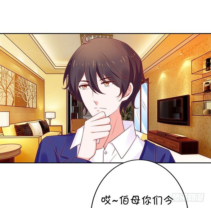 人小鬼大-第117话