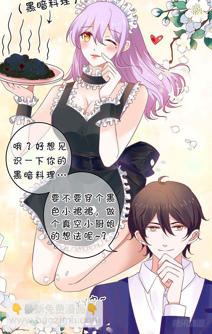 人小鬼大-第117话