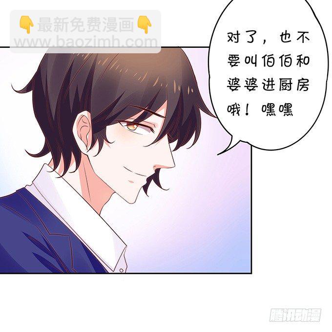 人小鬼大-第117话