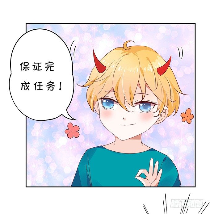 人小鬼大-第117话