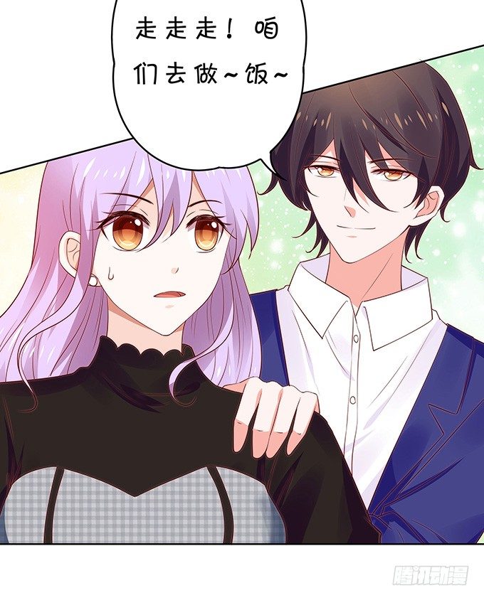 人小鬼大-第117话