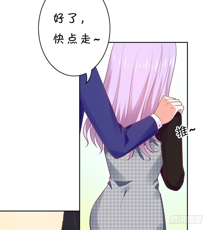 人小鬼大-第117话