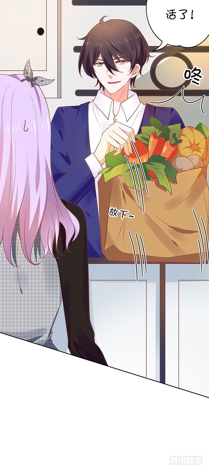 人小鬼大-第117话