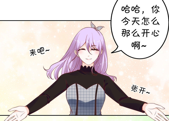 人小鬼大-第117话