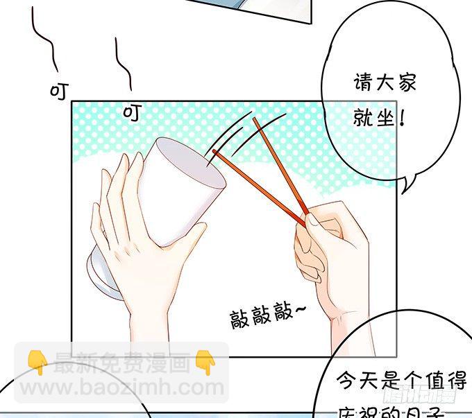 厨艺点满-第119话