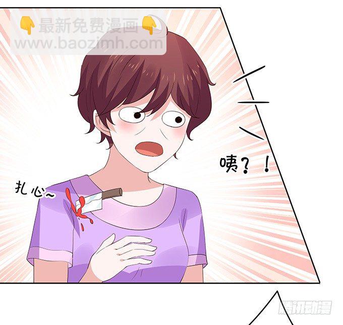 厨艺点满-第119话