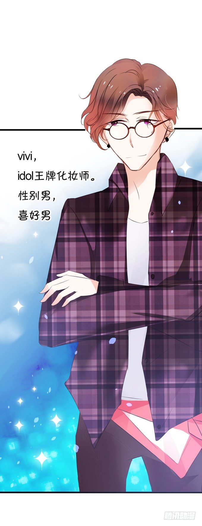 十个化妆师九个gay-第13话