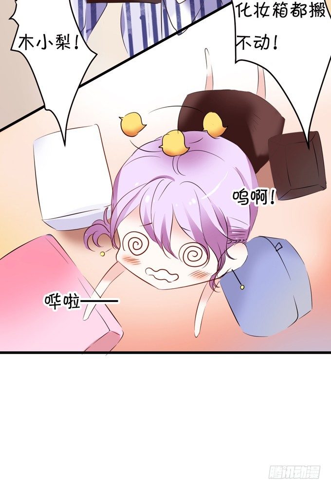 十个化妆师九个gay-第13话