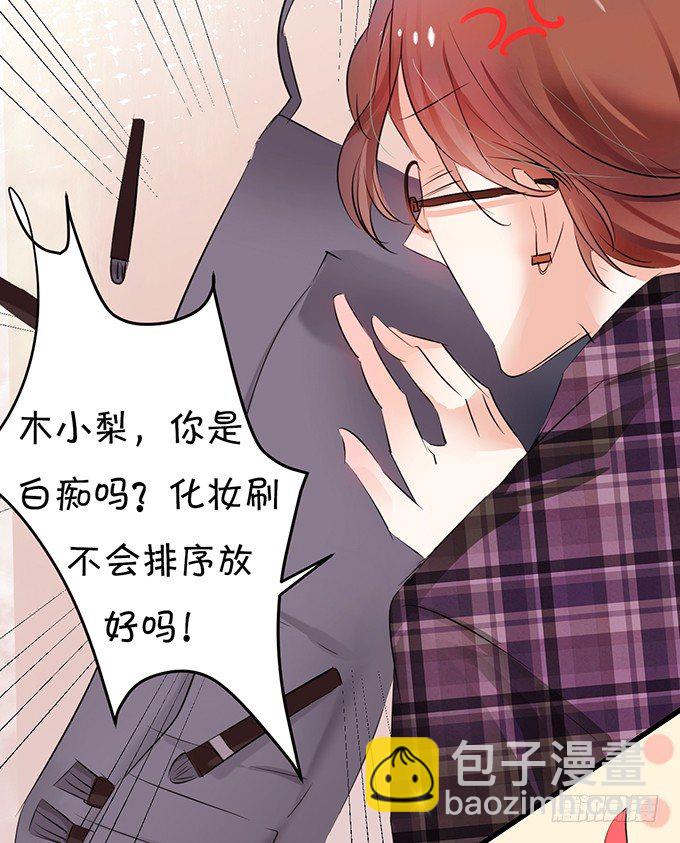 十个化妆师九个gay-第13话