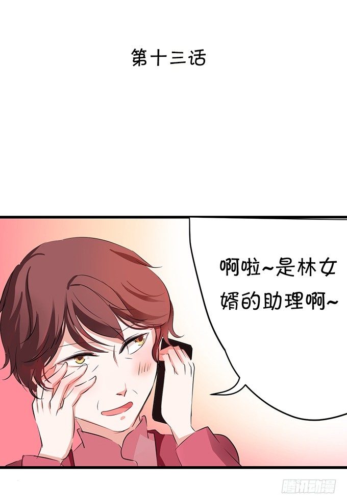 十个化妆师九个gay-第13话