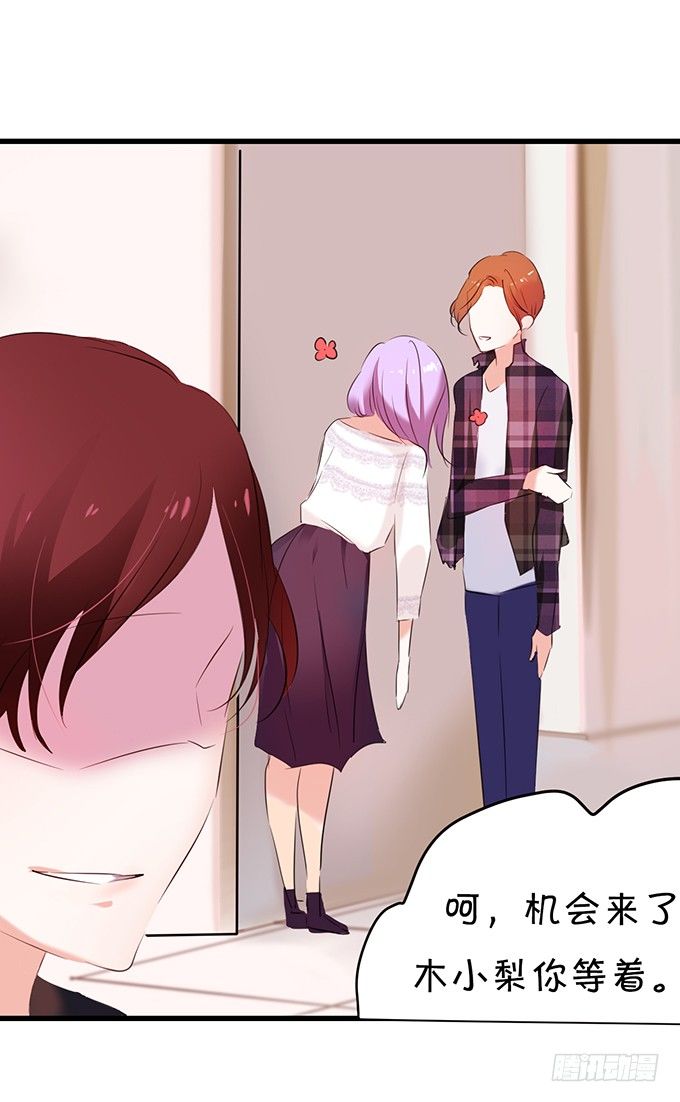 十个化妆师九个gay-第13话