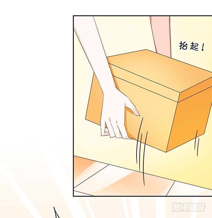 想要了解你的一切-第121话