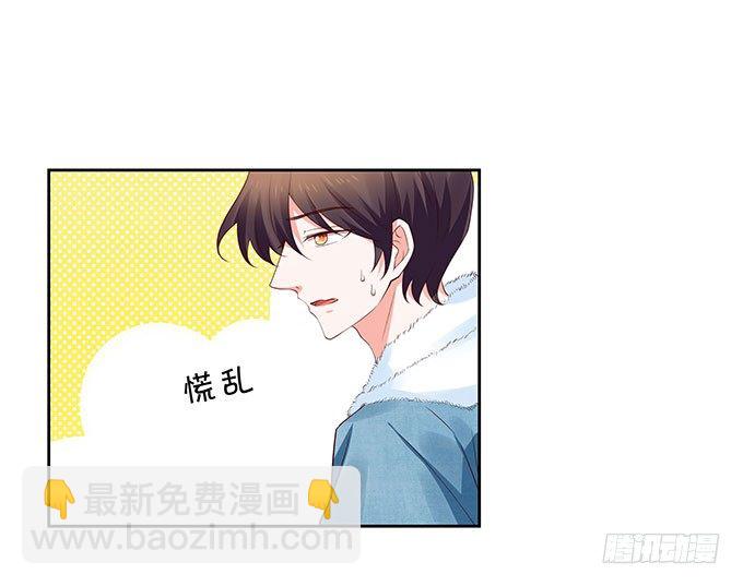 想要了解你的一切-第121话