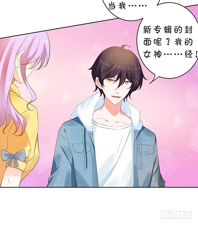 想要了解你的一切-第121话