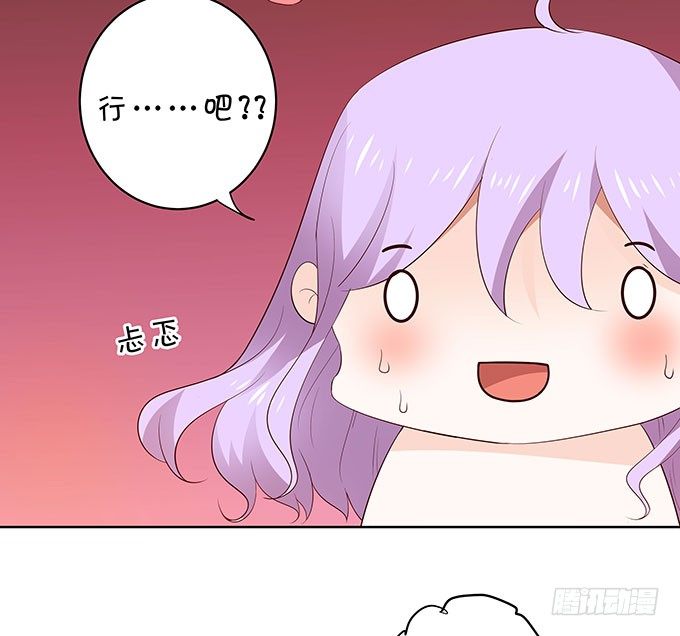 想要了解你的一切-第121话