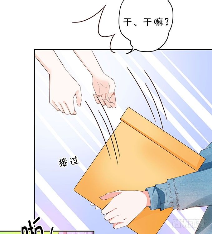 想要了解你的一切-第121话