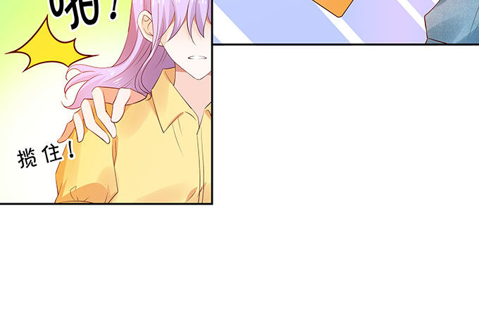 想要了解你的一切-第121话