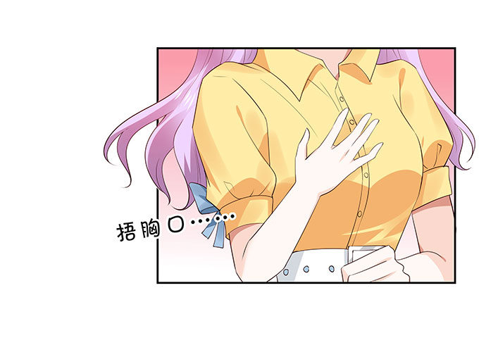 想要了解你的一切-第121话