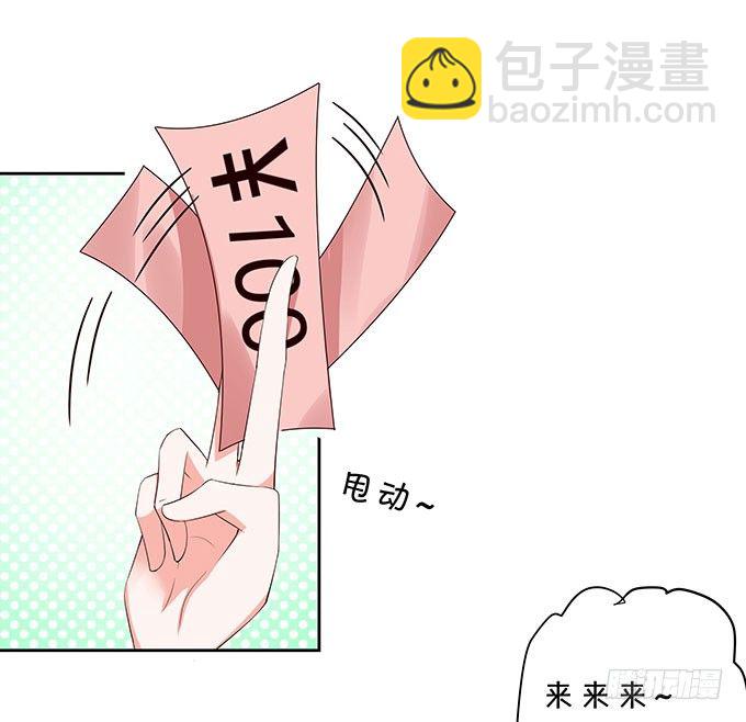 想要了解你的一切-第121话