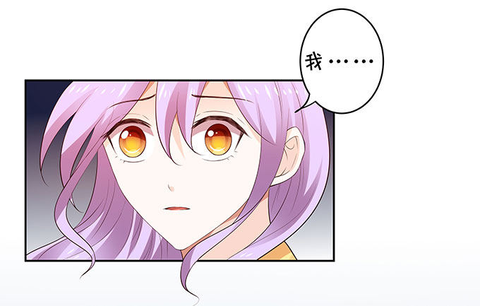 想要了解你的一切-第121话