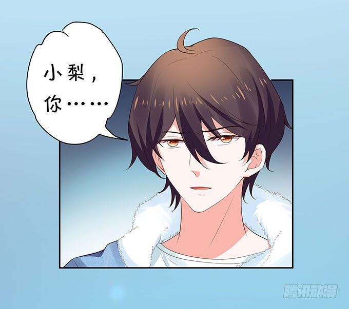 想要了解你的一切-第121话