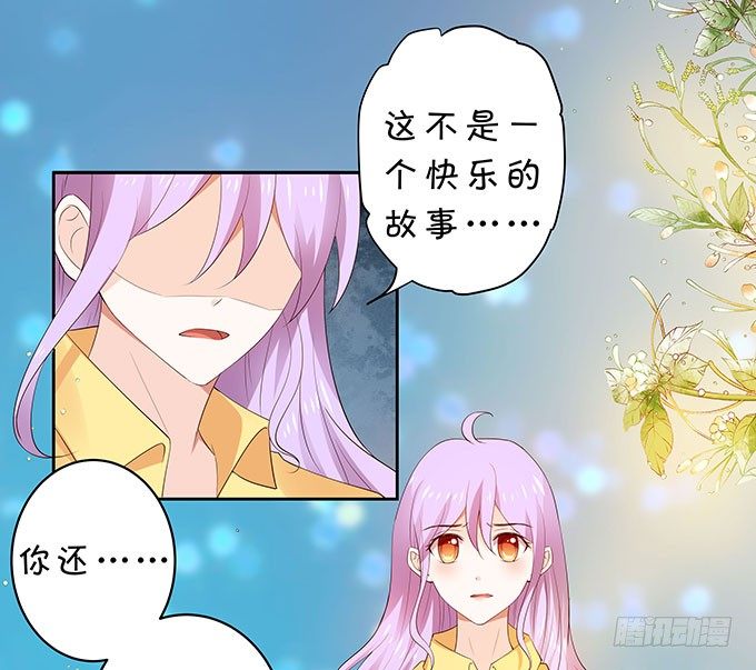 想要了解你的一切-第121话