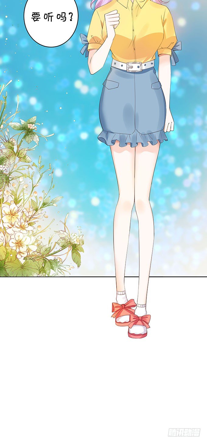 想要了解你的一切-第121话