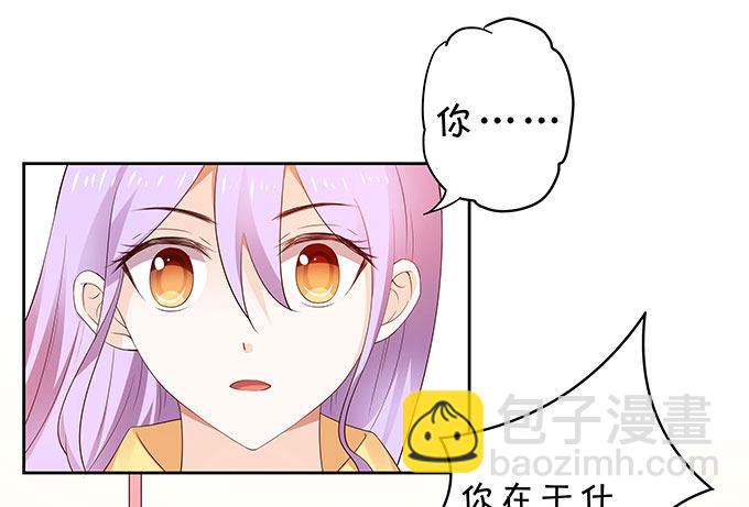 想要了解你的一切-第121话