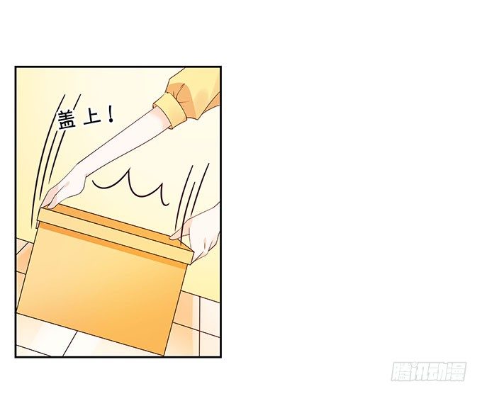 想要了解你的一切-第121话