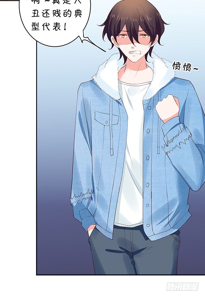 吃瓜群众林玖-第123话