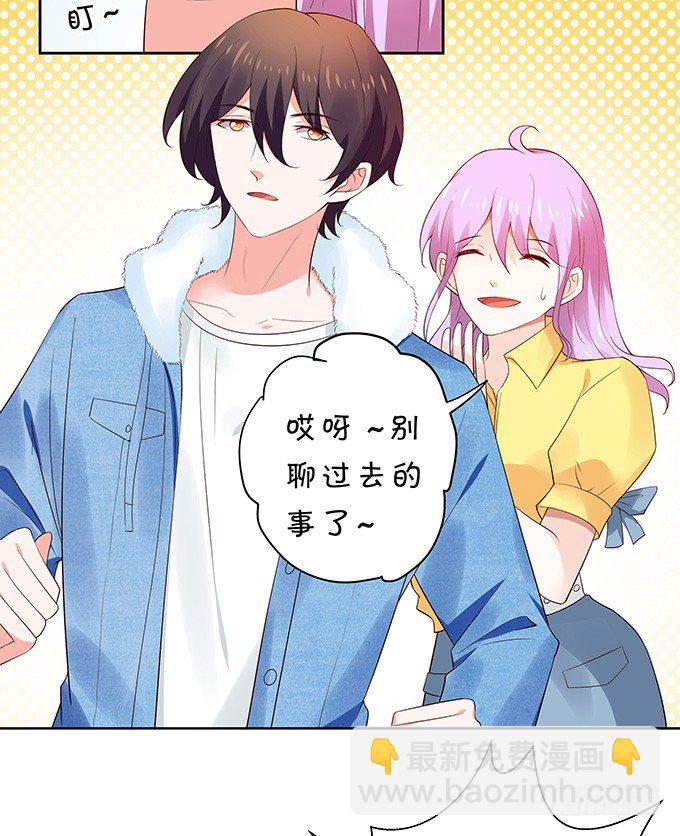 吃瓜群众林玖-第123话