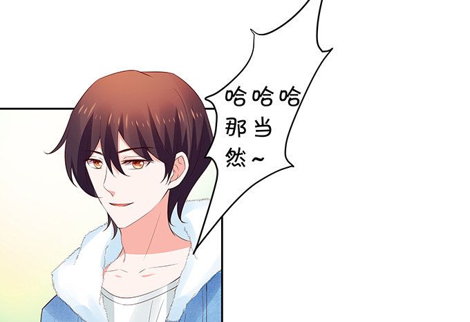 吃瓜群众林玖-第123话