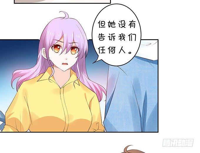 吃瓜群众林玖-第123话