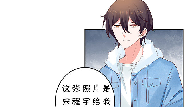 吃瓜群众林玖-第123话