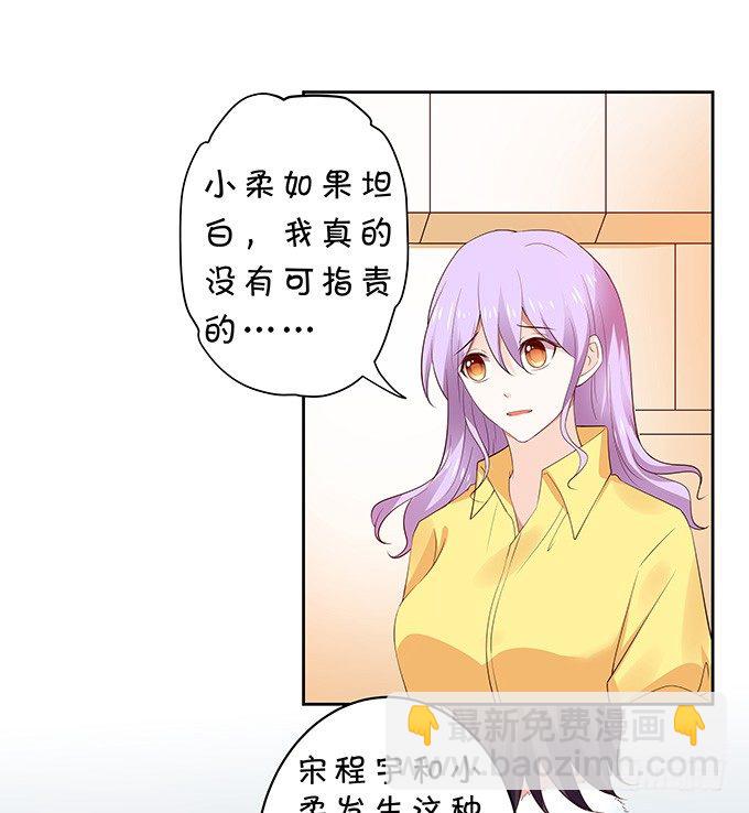 吃瓜群众林玖-第123话